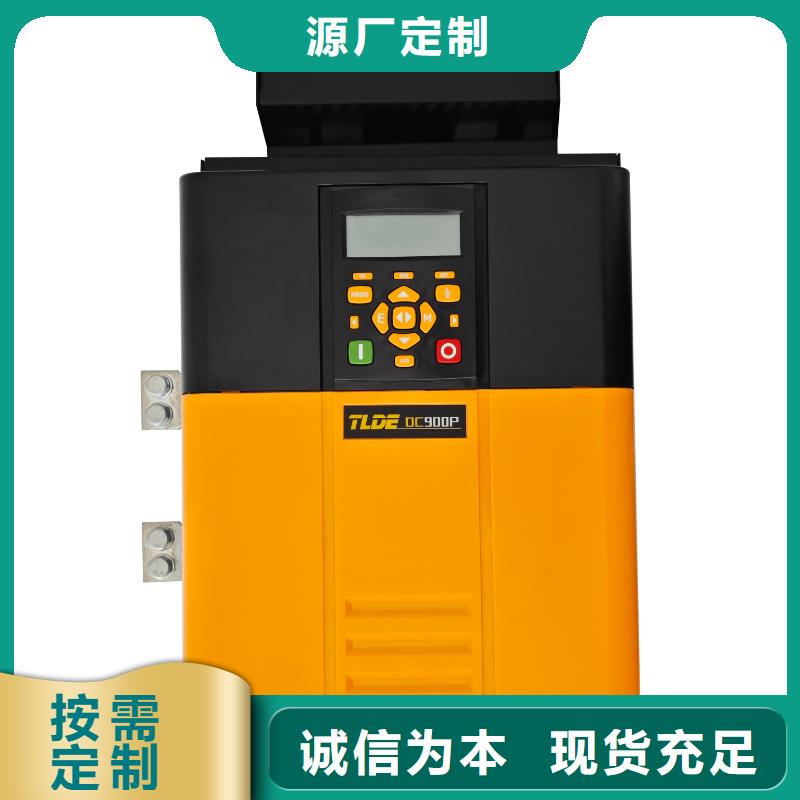 DC900PDC900P直流驅(qū)動器品牌專營