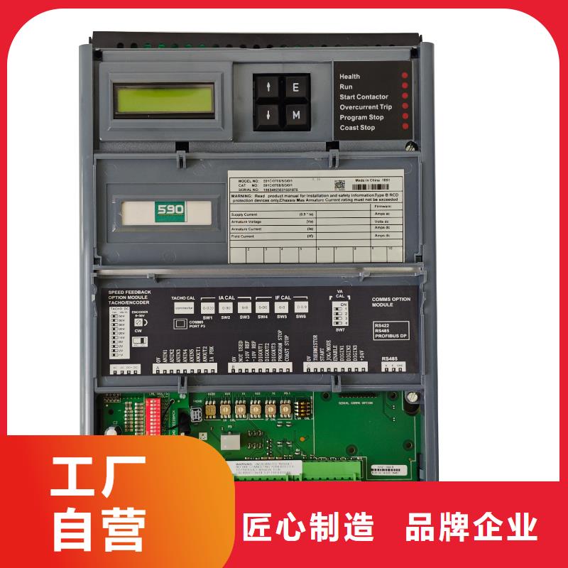 歐陸直流控制器高品質(zhì)誠信廠家