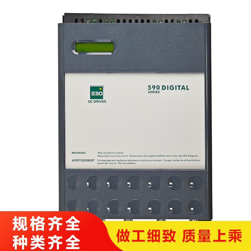 國(guó)產(chǎn)590C直流電機(jī)調(diào)速器核心技術(shù)