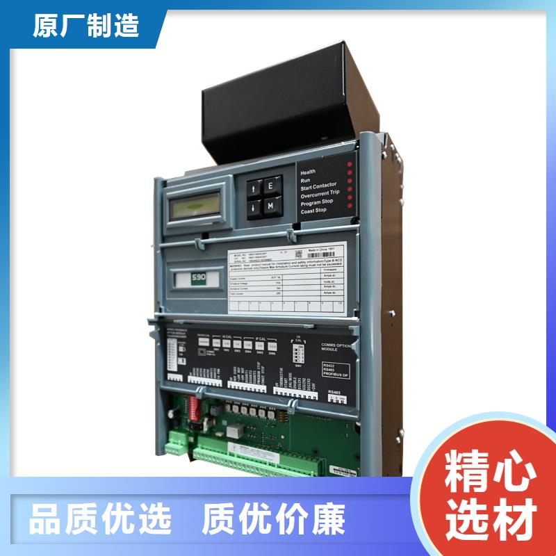 歐陸591驅(qū)動(dòng)器用心服務(wù)