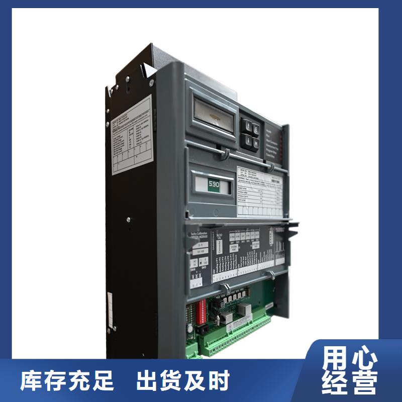 590直流調(diào)速器工藝成熟