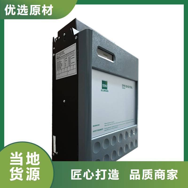 國(guó)產(chǎn)590C直流電機(jī)驅(qū)動(dòng)器好品質(zhì)經(jīng)得住考驗(yàn)