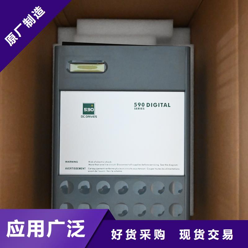 國(guó)產(chǎn)590C直流電機(jī)驅(qū)動(dòng)器好品質(zhì)經(jīng)得住考驗(yàn)