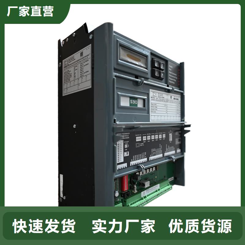 590C直流調(diào)速器國產(chǎn)歐陸590直流驅(qū)動器用品質(zhì)贏得客戶信賴