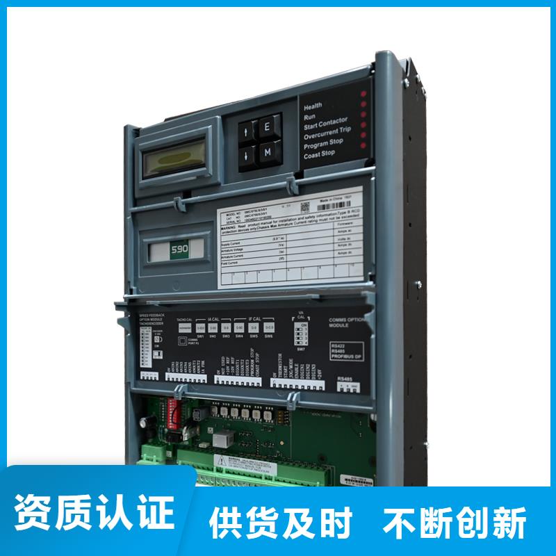 590C直流調(diào)速器,國(guó)產(chǎn)歐陸590直流驅(qū)動(dòng)器匠心工藝