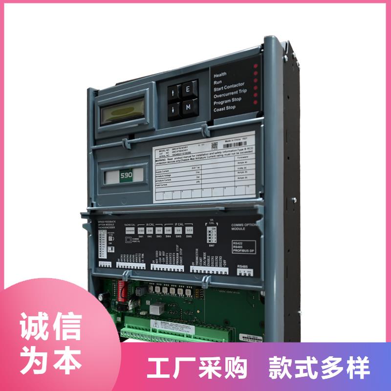 歐陸590C直流驅(qū)動器海量現(xiàn)貨直銷