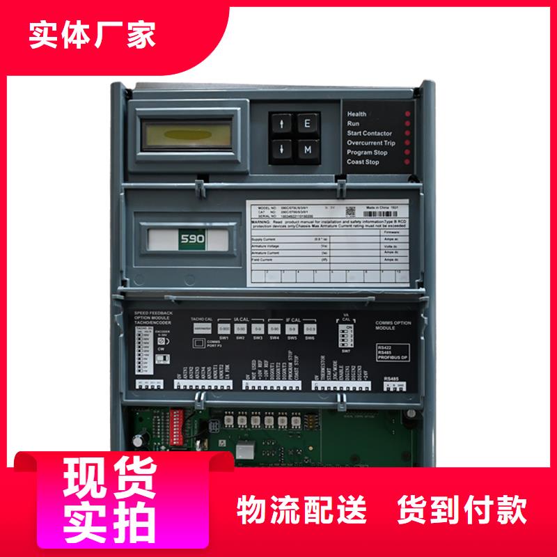 歐陸590C直流驅(qū)動器海量現(xiàn)貨直銷