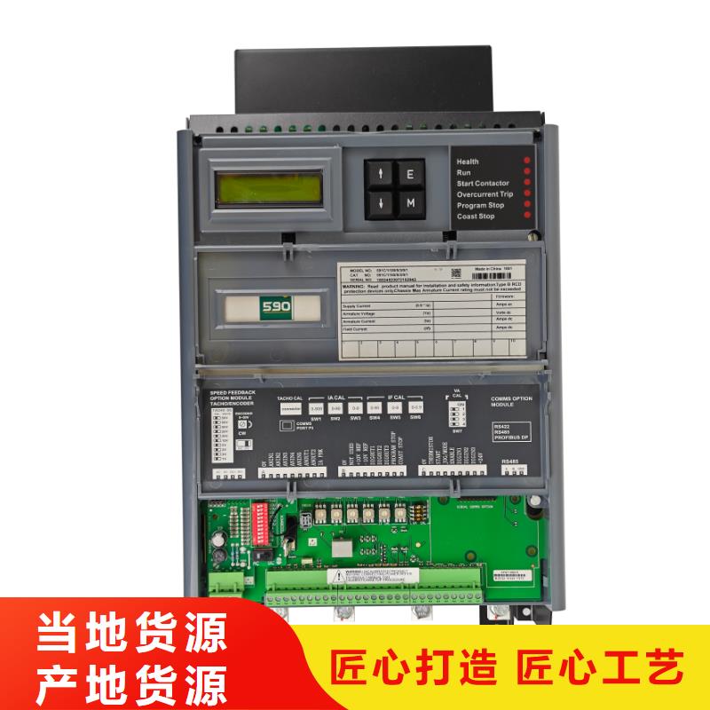 歐陸直流驅(qū)動(dòng)器商家