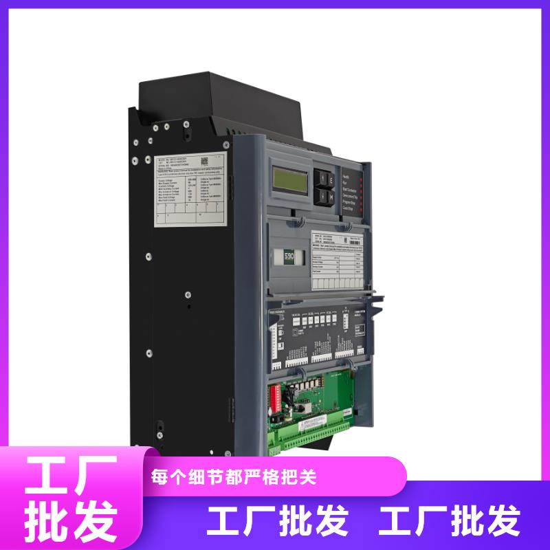 590C直流調(diào)速器,國(guó)產(chǎn)歐陸590直流驅(qū)動(dòng)器匠心工藝