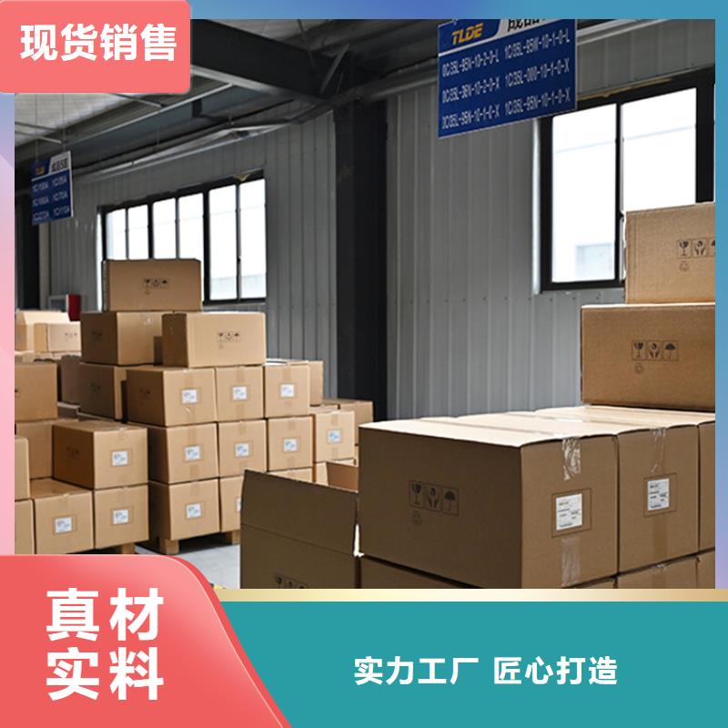 國(guó)產(chǎn)590C直流電機(jī)調(diào)速器核心技術(shù)