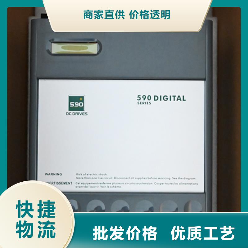 國(guó)產(chǎn)590C直流電機(jī)驅(qū)動(dòng)器好品質(zhì)經(jīng)得住考驗(yàn)