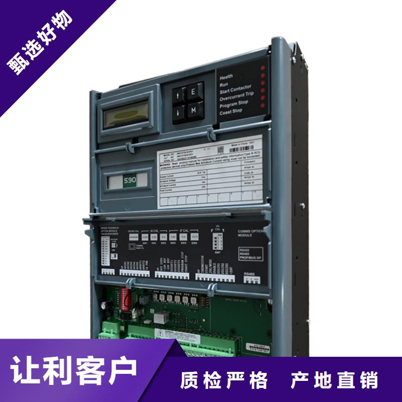 歐陸591驅(qū)動(dòng)器用心服務(wù)