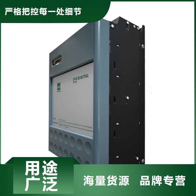 國產(chǎn)590直流驅(qū)動器采購