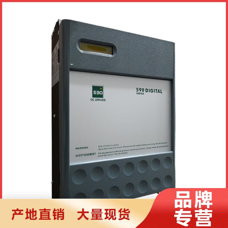 590C直流調(diào)速器國(guó)產(chǎn)590C直流調(diào)速器來(lái)圖定制
