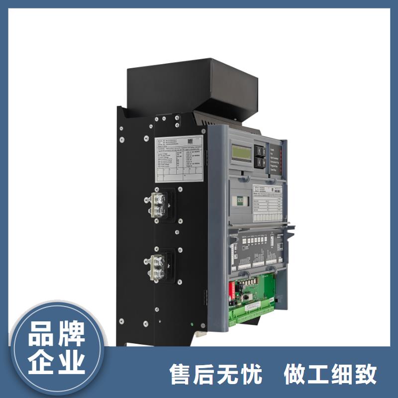 國(guó)產(chǎn)590C直流電機(jī)驅(qū)動(dòng)器好品質(zhì)經(jīng)得住考驗(yàn)