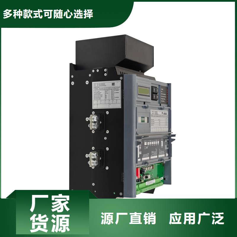 國(guó)產(chǎn)590C直流電機(jī)調(diào)速器核心技術(shù)