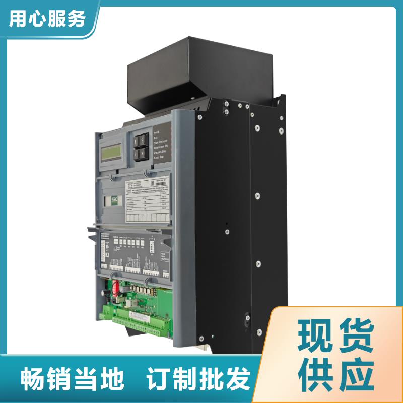 590C直流調(diào)速器國(guó)產(chǎn)直流調(diào)速器生產(chǎn)安裝