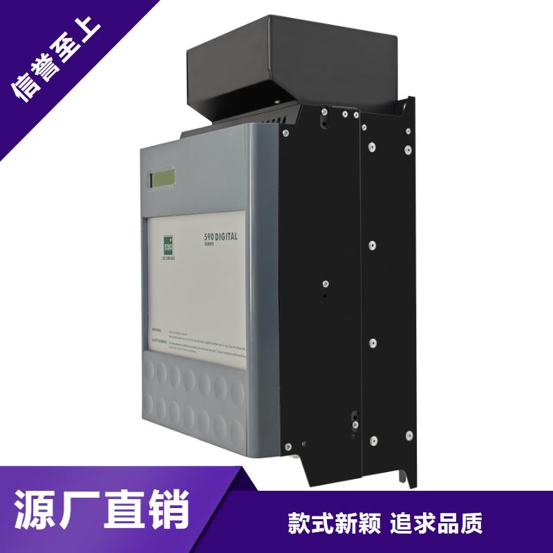 歐陸591驅(qū)動(dòng)器用心服務(wù)