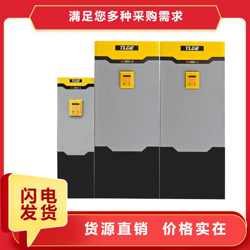 690變頻器690-232680D0-B00P00-A400敢與同行比服務(wù)