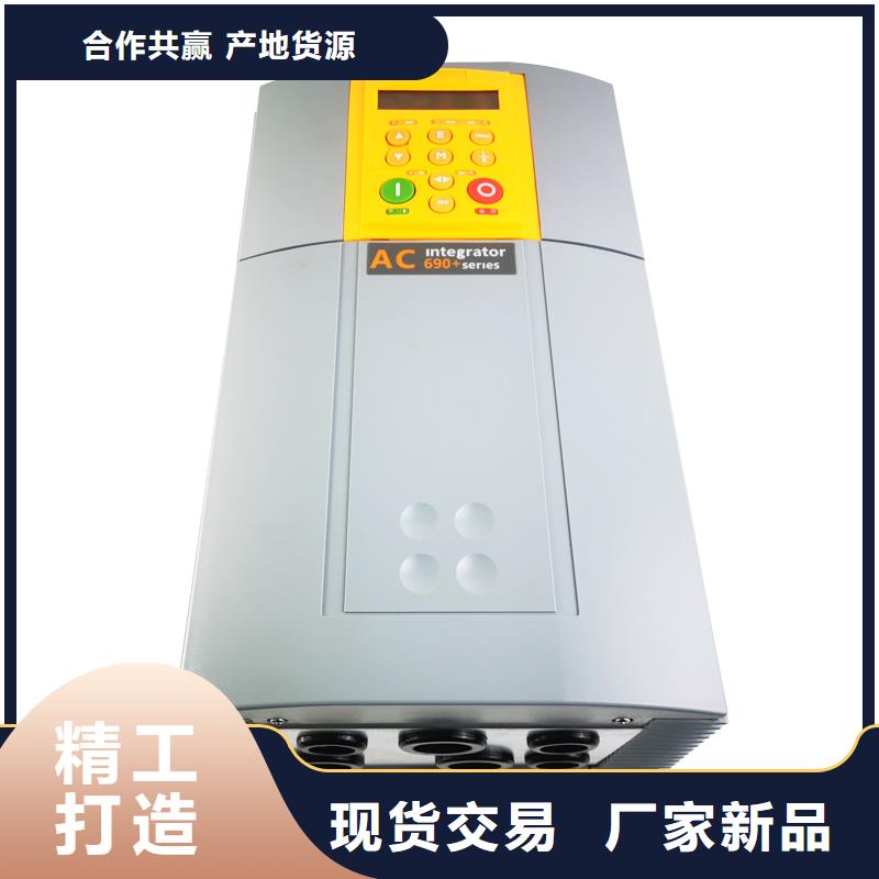 690變頻器690PG/2000/400/0011..B0優(yōu)選原材