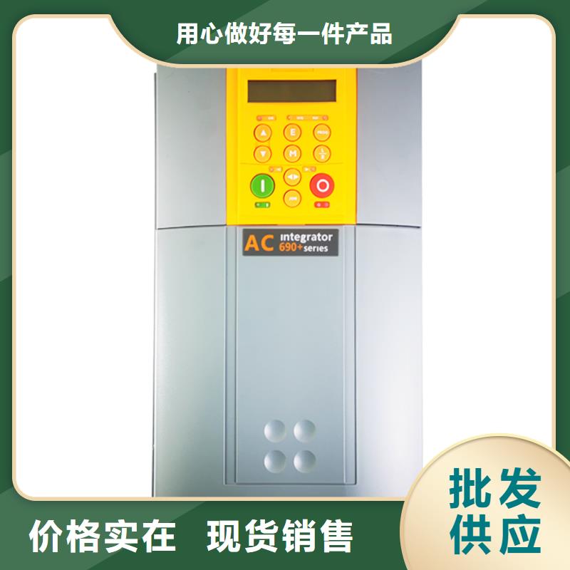 690變頻器690-231700B0-B00P00-A400質(zhì)量牢靠