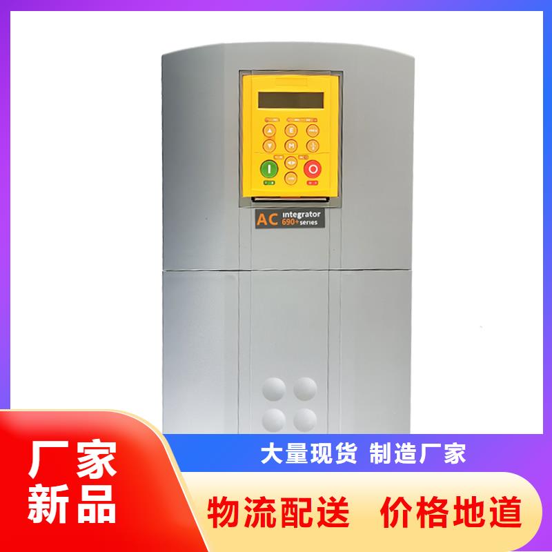 690變頻器690-433361G2-000P00-A400發(fā)貨迅速