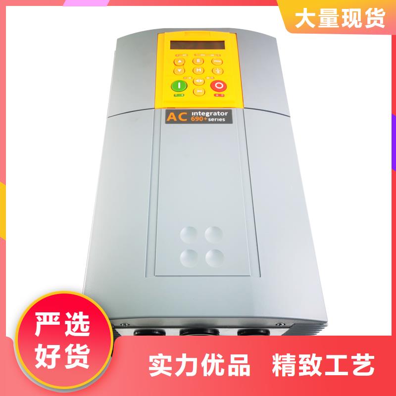 690變頻器_690+0200/400/CBN/UK支持貨到付清