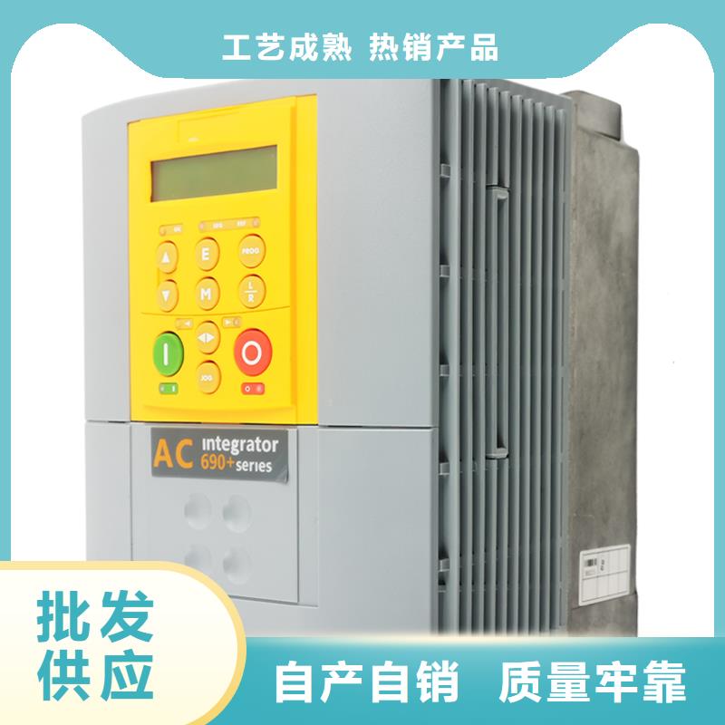 690變頻器690+0450/400/CNN/UK優(yōu)質(zhì)原料