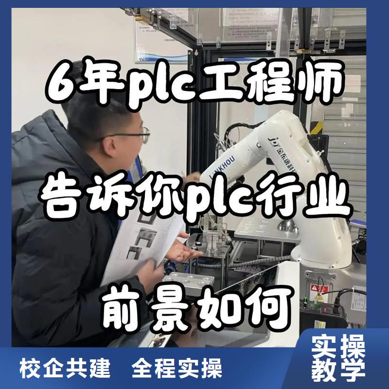 自動化培訓SCADA系統(tǒng)培訓就業(yè)