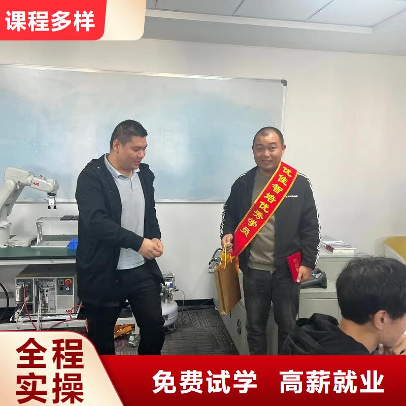 自動化培訓SCADA系統(tǒng)培訓就業(yè)