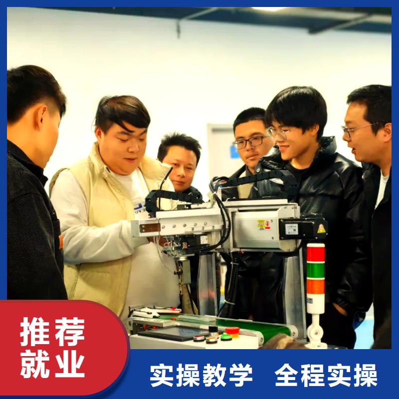 自動化培訓(xùn)-智能制造培訓(xùn)權(quán)威認證機構(gòu)