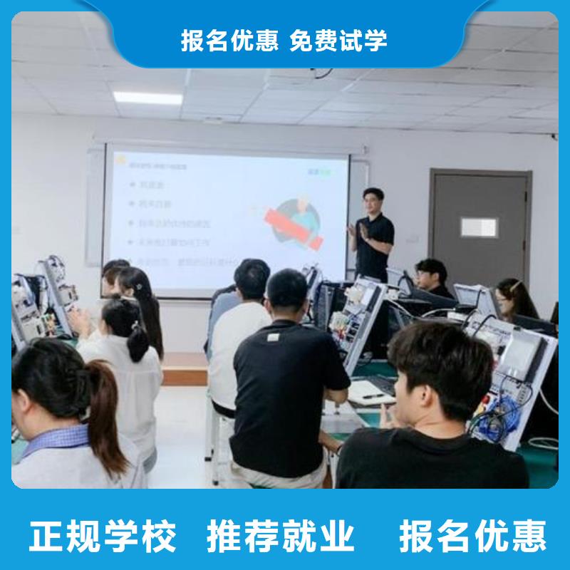 自動(dòng)化培訓(xùn)自動(dòng)化編程培訓(xùn)費(fèi)用周末班