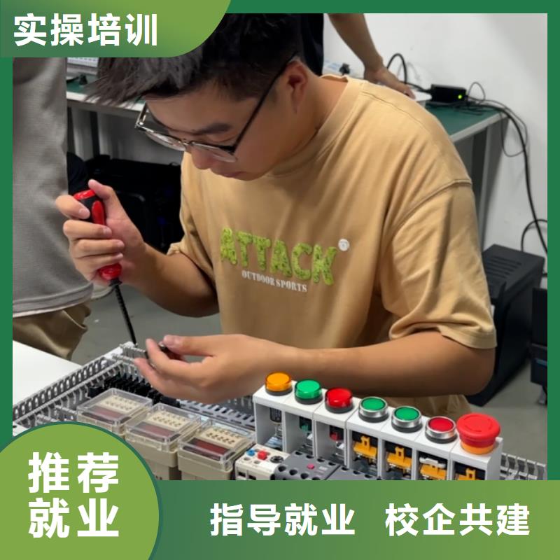 自動(dòng)化培訓(xùn)工業(yè)機(jī)器人自動(dòng)化培訓(xùn)班靠譜機(jī)構(gòu) 包就業(yè)