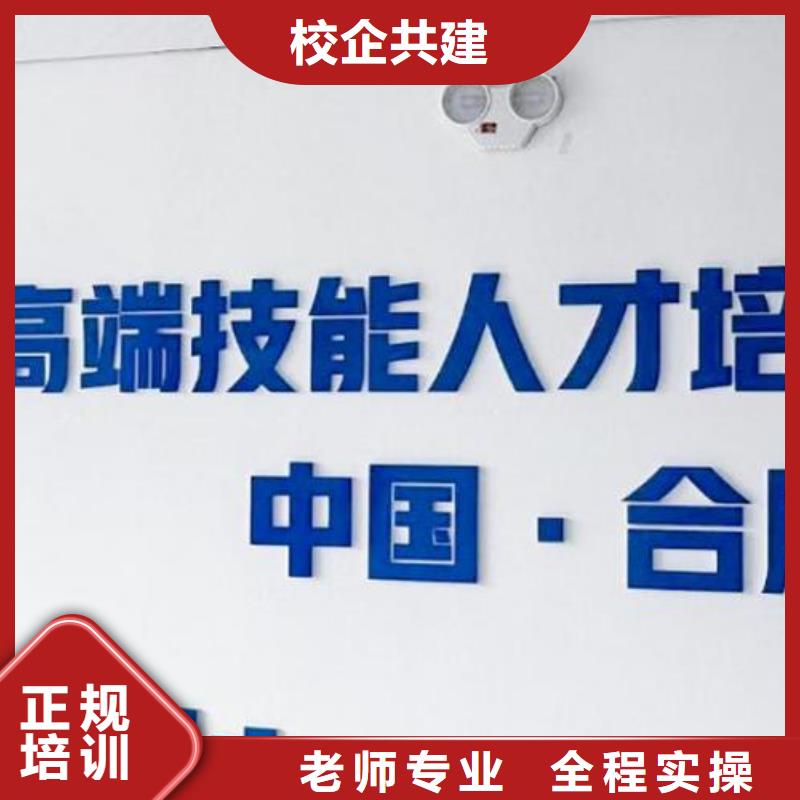 自動化培訓SCADA系統(tǒng)培訓就業(yè)