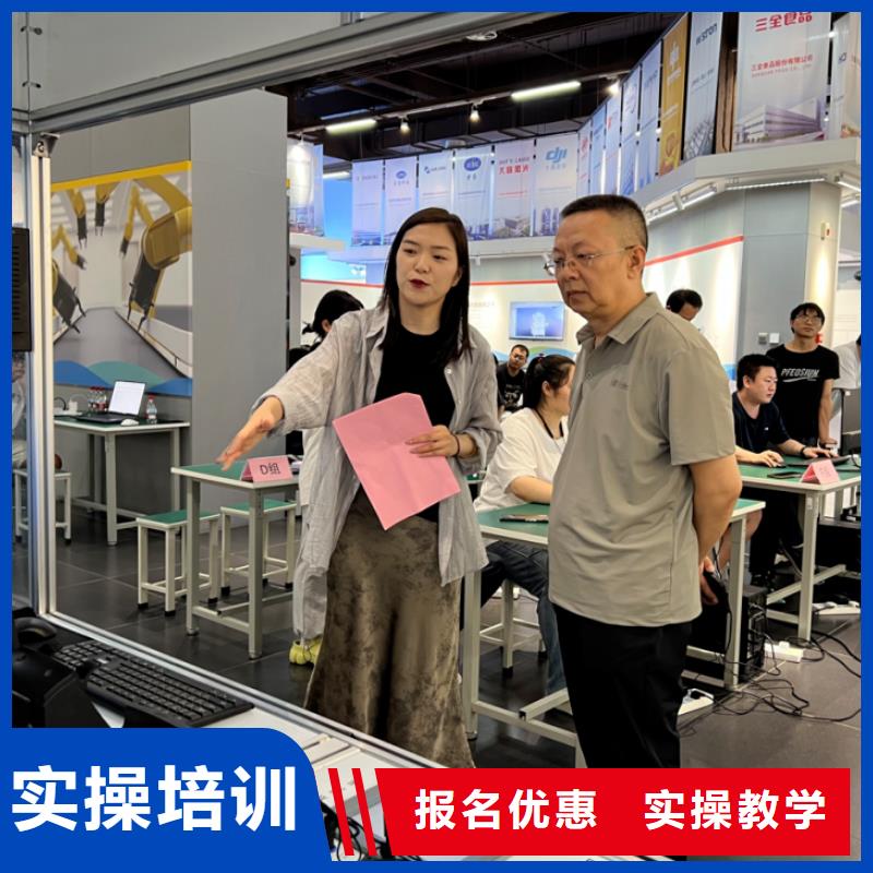 自動(dòng)化培訓(xùn)自動(dòng)化編程培訓(xùn)費(fèi)用結(jié)業(yè)即上崗