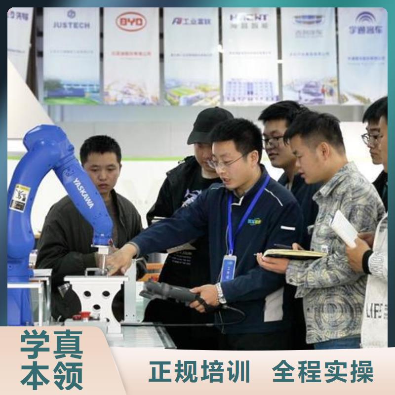 自動化培訓(xùn)工業(yè)機器人培訓(xùn)咨詢電話