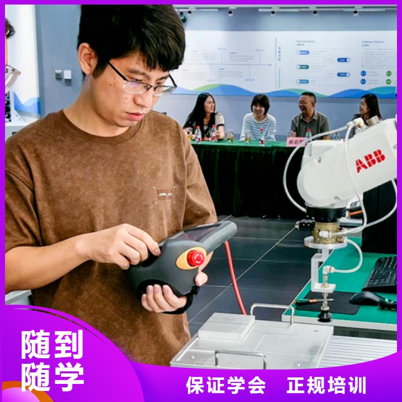 自動(dòng)化培訓(xùn)工業(yè)自動(dòng)化培訓(xùn)課程多樣