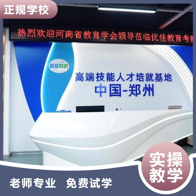 自動(dòng)化培訓(xùn)UiPath培訓(xùn)夜班