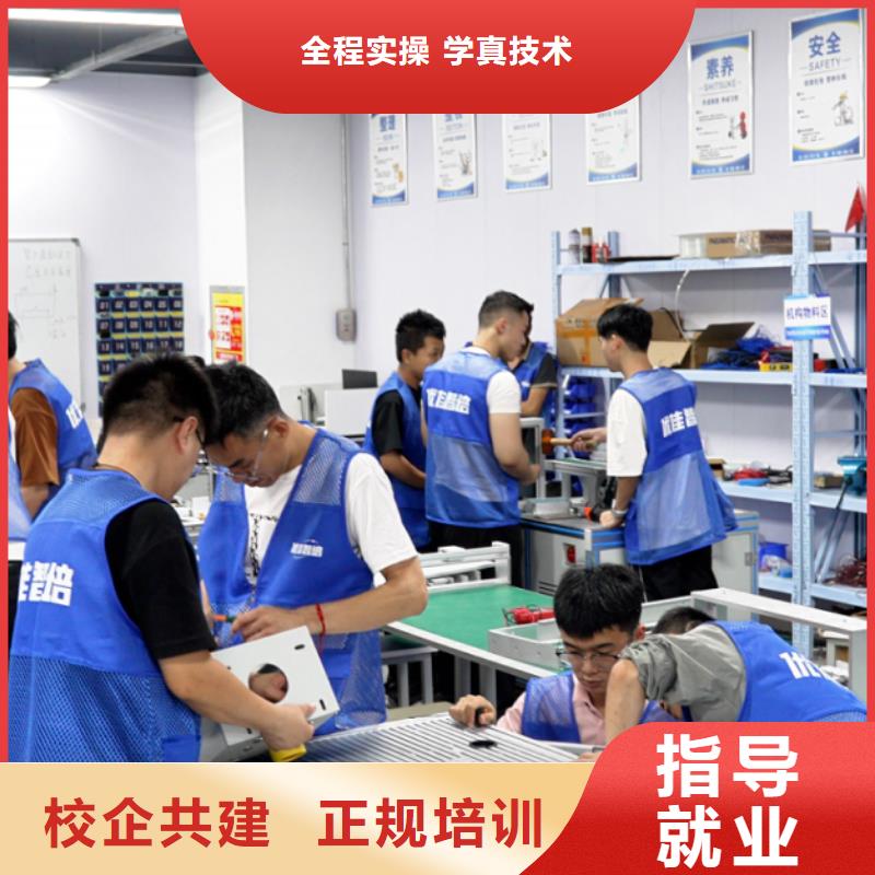 自動(dòng)化培訓(xùn)自動(dòng)化編程培訓(xùn)費(fèi)用老師專(zhuān)業(yè)