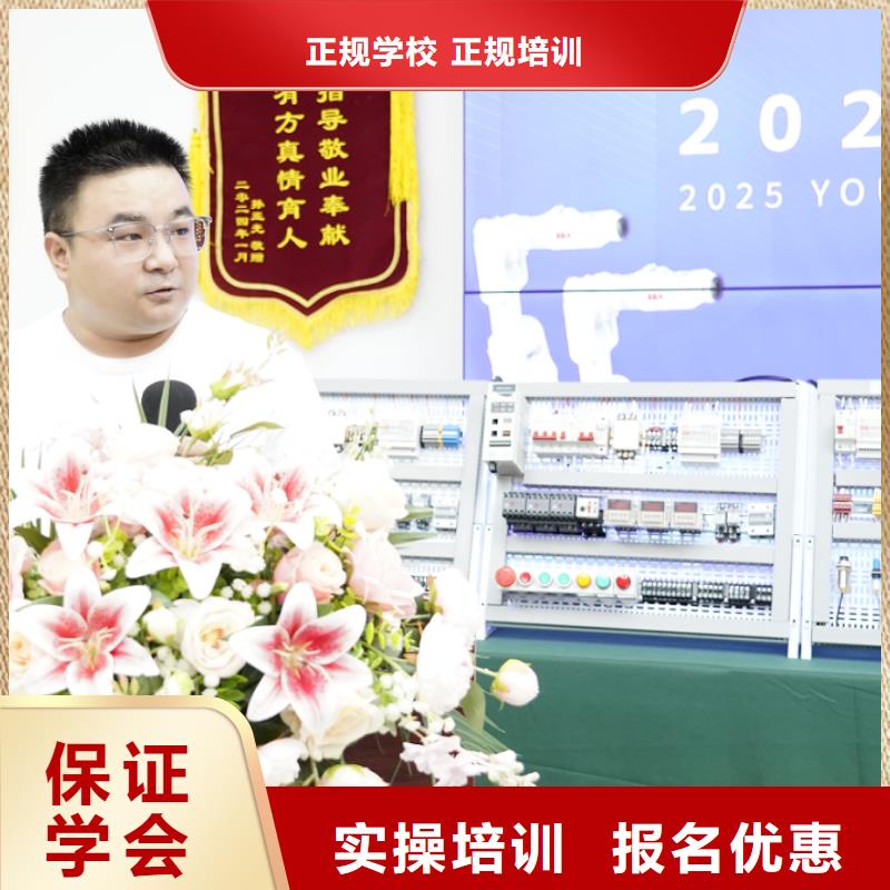 自動(dòng)化培訓(xùn)Python自動(dòng)化培訓(xùn)本地機(jī)構(gòu)