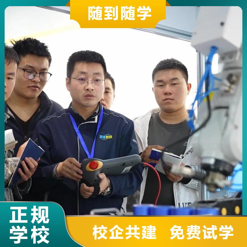 自動化培訓SCADA系統(tǒng)培訓就業(yè)