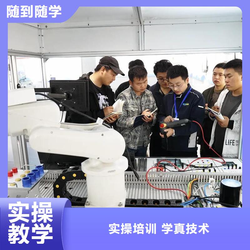 自動化培訓(xùn)工業(yè)機器人培訓(xùn)咨詢電話