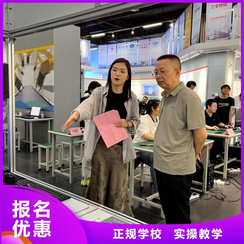 自動(dòng)化培訓(xùn)自動(dòng)化編程培訓(xùn)費(fèi)用周末班