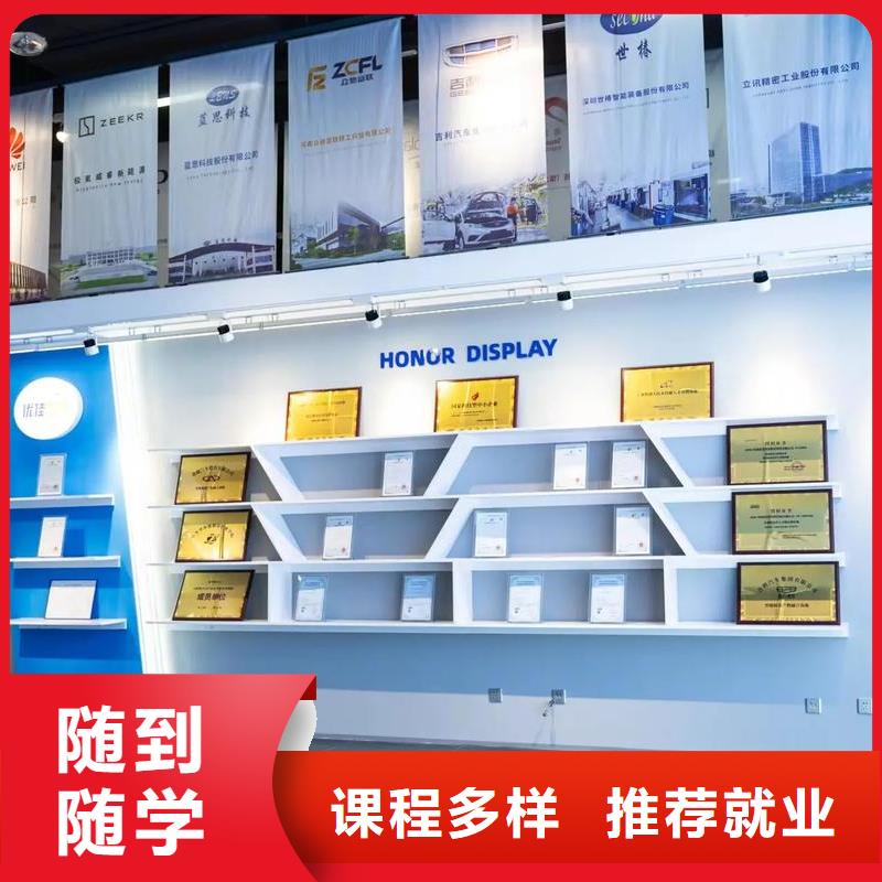 自動化培訓(xùn)零基礎(chǔ)學(xué)自動化適合應(yīng)屆生嗎