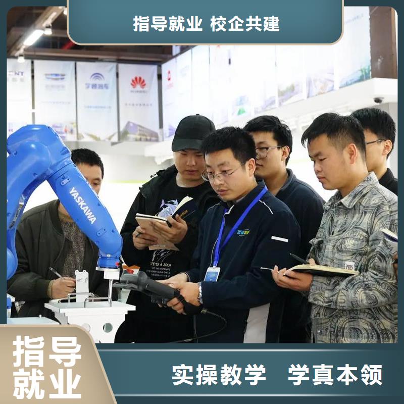 自動(dòng)化培訓(xùn)自動(dòng)化編程培訓(xùn)費(fèi)用周末班