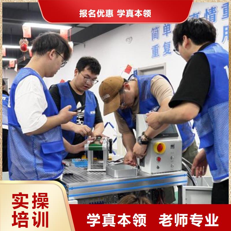 自動(dòng)化培訓(xùn)-自動(dòng)化線下培訓(xùn)班全程實(shí)操