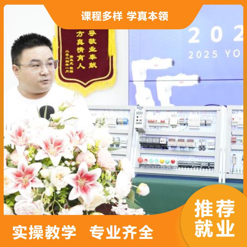 自動化培訓(xùn)-自動化項目實戰(zhàn)培訓(xùn)高薪就業(yè)