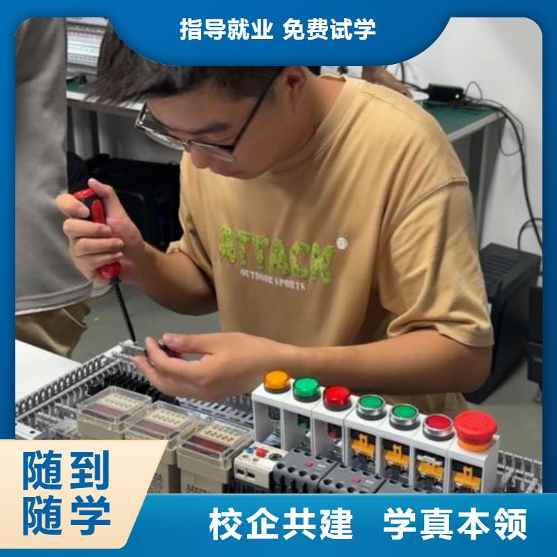 自動(dòng)化培訓(xùn)Python自動(dòng)化培訓(xùn)本地機(jī)構(gòu)