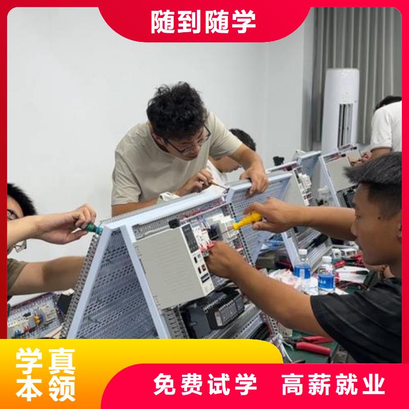 自動化培訓機器人編程培訓報名入口