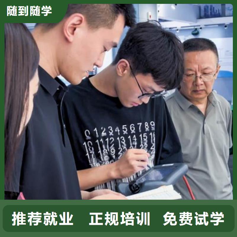 自動化培訓(xùn)plc自動化培訓(xùn)附近學(xué)校